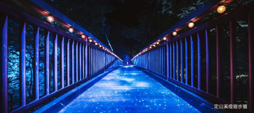 定山溪Nature Luminarie奇幻燈遊步道-璀璨溪谷